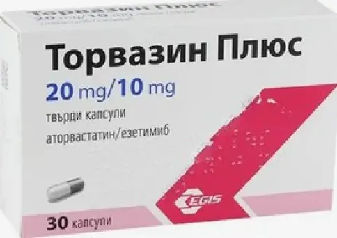 Торвазин плюс Капсулы 20мг+10мг №30 произодства Эгис АО
