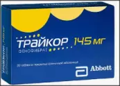 Трайкор Таблетки 145мг №30 от Эббот