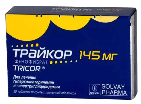 Верофарм ЗАО