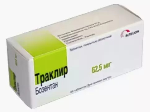 Траклир Таблетки 62.5мг №56 в Электростали