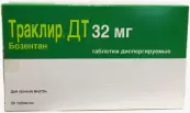 Траклир Таблетки раств. 32мг №56 от Актелион Фармасьютикалс