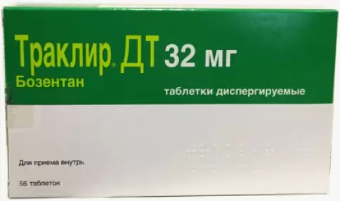Траклир Таблетки раств. 32мг №56 произодства Актелион Фармасьютикалс