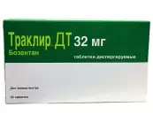 Траклир Таблетки раств. 32мг №56 от Патеон