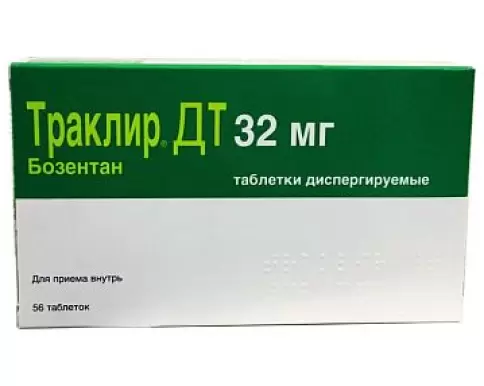 Траклир Таблетки раств. 32мг №56 произодства Патеон