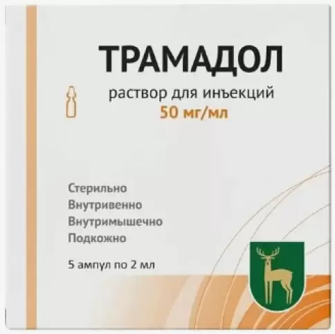 Трамадол