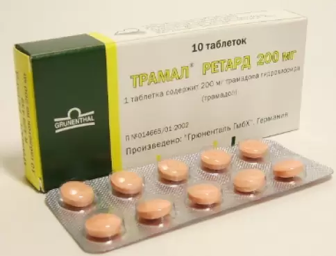 Трамал ретард Таблетки 200мг №10 в Судаке