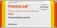 Транексам Таблетки п/о 250мг №30 от Аптека Ваша №1 Трехгорный вал 24