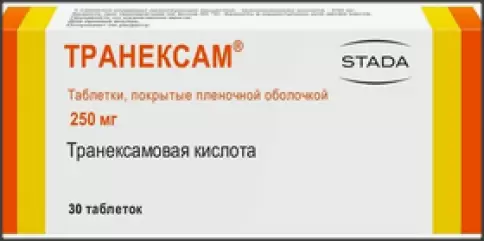 Транексам Таблетки п/о 250мг №30 произодства Мир-Фарм ЗАО