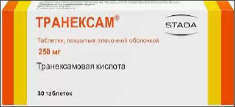 Транексам Таблетки п/о 250 мг №30
