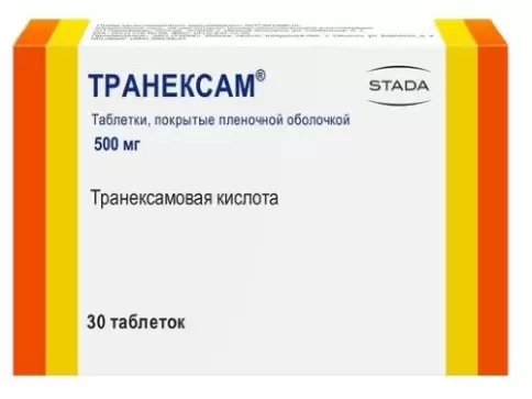Транексам Таблетки п/о 500 мг №30