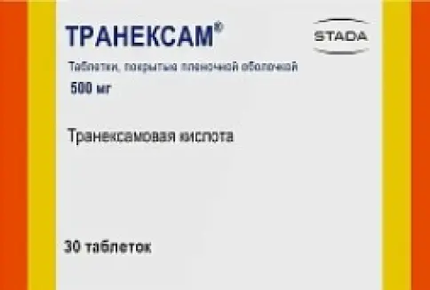 Транексам