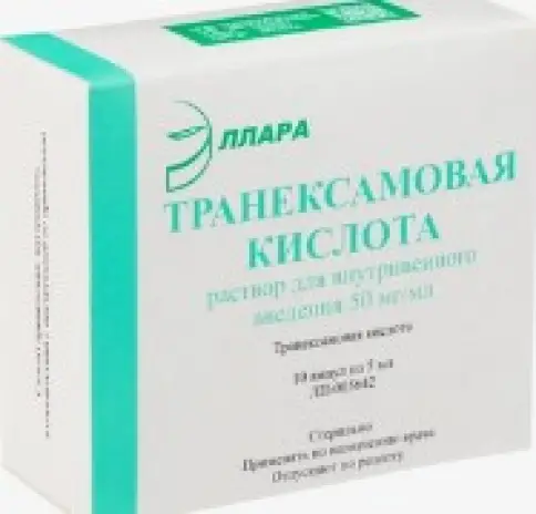 Транексамовая кислота Ампулы 100мг/мл 5мл №10 в Новороссийске