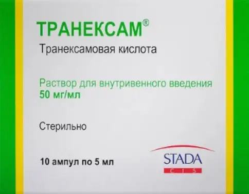 Транексамовая кислота