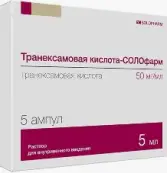 Транексамовая кислота Ампулы 50мг/мл 5мл №5 от Гротекс ООО
