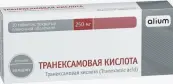 Транексамовая кислота Таблетки п/о 500мг №10 от Алиум ПФК ООО