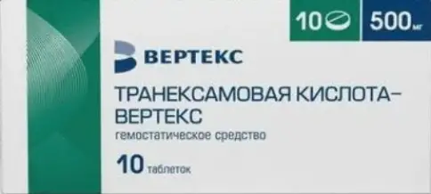 Транексамовая кислота Таблетки п/о 500 мг №10