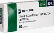 Транексамовая кислота Таблетки п/о 500мг №10 от Вертекс ЗАО