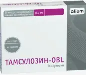 Транексамовая кислота Таблетки п/о 500мг №30 от Алиум ПФК ООО