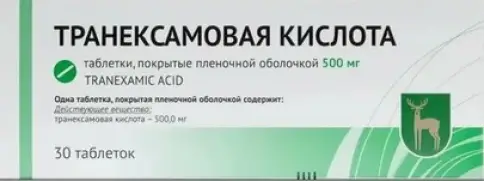 Транексамовая кислота