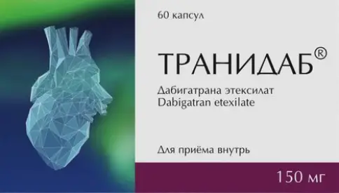 Транидаб Капсулы 150мг №60 произодства Изварино ООО