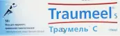 Траумель С от Германия