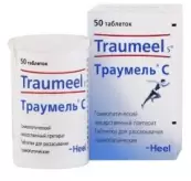 Траумель С Таблетки №50 от Не определен