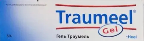 Траумель Гель 50г произодства Биологише Хаимитель Хеель
