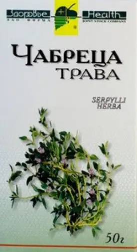 Трава чабреца