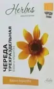 Трава череды Фильтр-пакеты 1.5г №20 от Аптека на Полежаевской