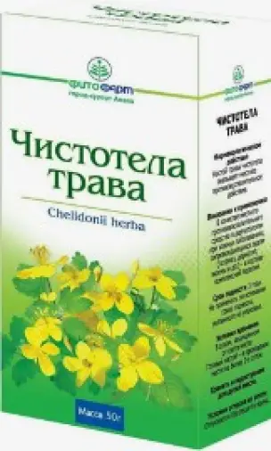 Трава чистотела Упаковка 50г