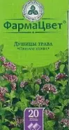 Трава душицы Фильтр-пакеты 1.5г №20 от Аптека Сияние Лаб