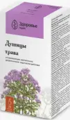Трава душицы Фильтр-пакеты 1.5г №20 от Здоровье Фирма ЗАО