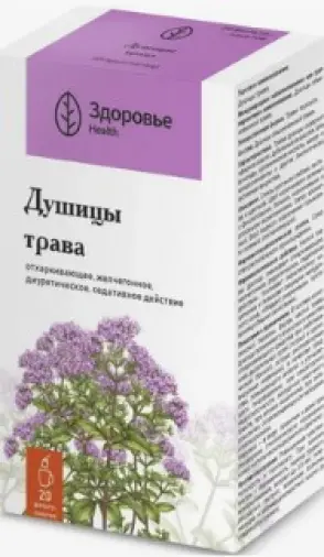 Трава душицы Фильтр-пакеты 1.5г №20