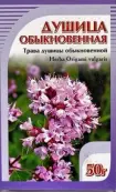 Трава душицы Упаковка 50г от Хорст Компания ООО