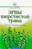 Трава эрвы шерстистой Упаковка 50г от Фито-Эм ЗАО