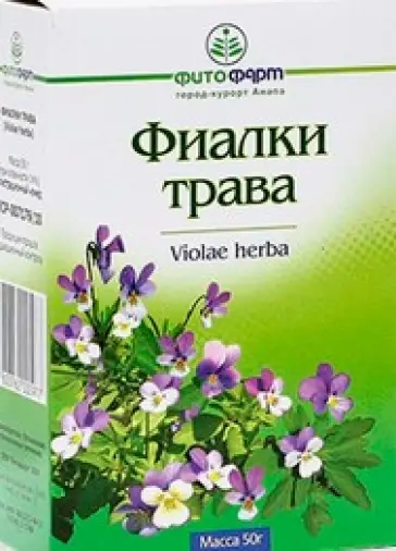 Трава фиалки