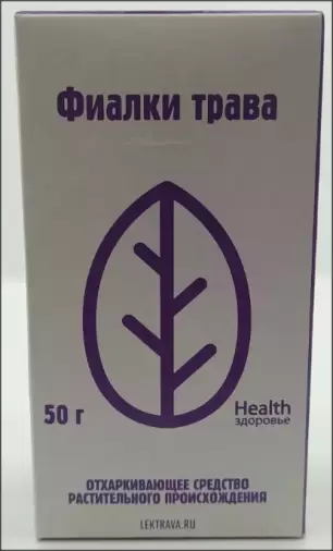 Трава фиалки Упаковка 50г произодства Здоровье Фирма ЗАО