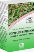 Трава горца перечного