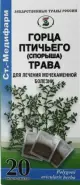 Трава горца птичьего (спорыша) Упаковка 50г
