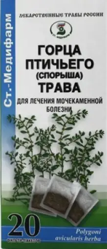 Трава горца птичьего (спорыша) Фильтр-пакеты 1.5г №20 в Звенигороде