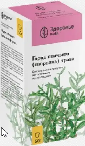 Трава горца птичьего (спорыша) Упаковка 50г произодства Здоровье Фирма ЗАО