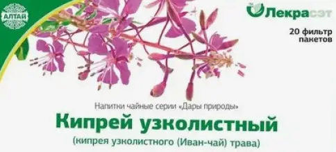 Трава Кипрей (Иван-чай) узколистный Фильтр-пакеты 1.5г №20