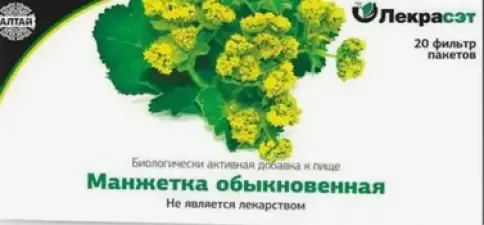 Трава манжетки Фильтр-пакеты №20 произодства Лекра-СЭТ