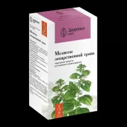 Трава мелиссы Фильтр-пакеты 1.5г №20 в Симферополе от Здрав-Сервис Симферополь Балаклавская 69