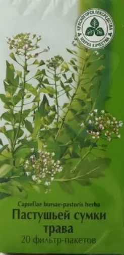 Трава пастушьей сумки Фильтр-пакеты 1.5г №20 произодства Красногорсклексредства ОАО