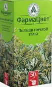 Трава полыни Упаковка 50г от Красногорсклексредства ОАО