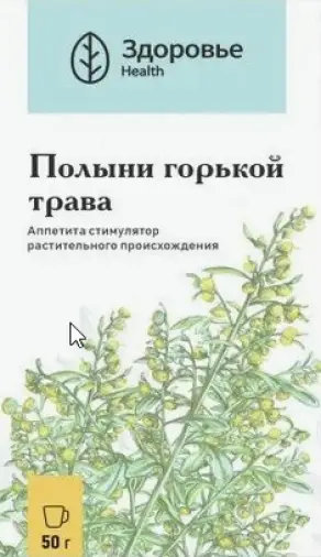 Здоровье ООО