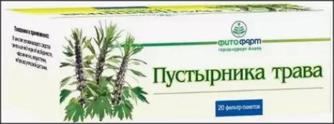 Трава пустырника Фильтр-пакеты 1.5г №20