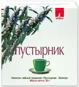 Трава пустырника от Красногорсклексредства ОАО