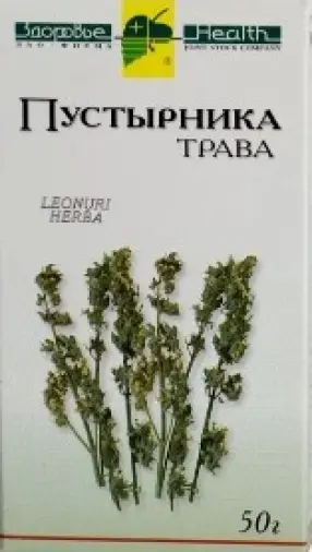 Трава пустырника